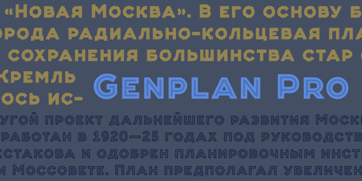 Genplan Pro Font Poster 2
