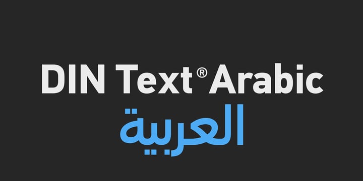 PF DIN Text Arabic Font Poster 1