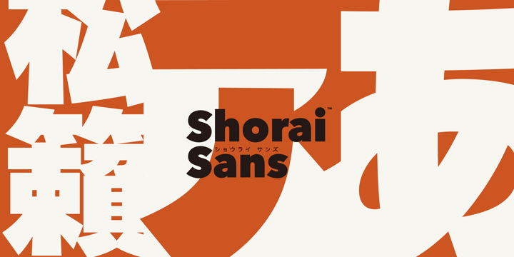 Shorai Sans Variable Font Poster 2