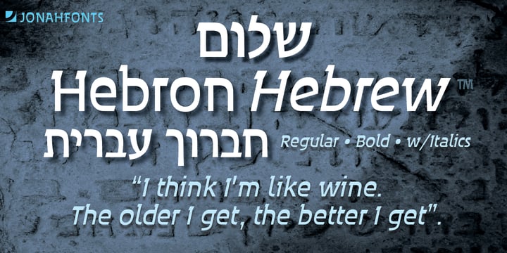 Hebron Hebrew Font Poster 1