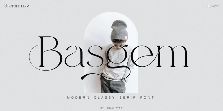 Basgem Font Poster 1