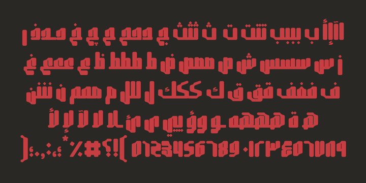 Qoronfull Arabic Font Poster 9