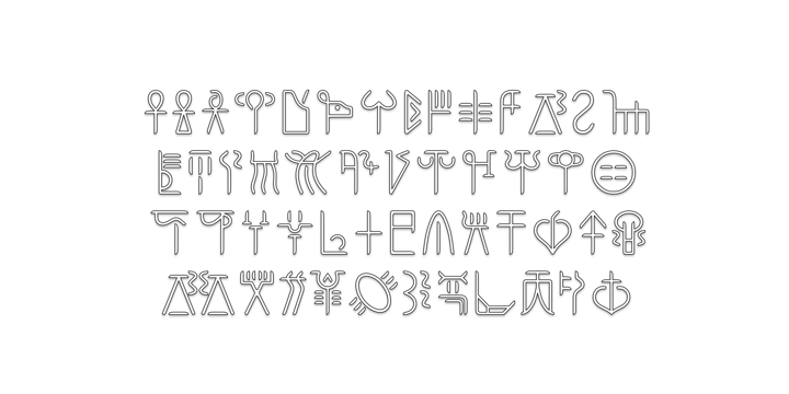 Ongunkan Linear B Syllabary Font | Webfont & Desktop | MyFonts