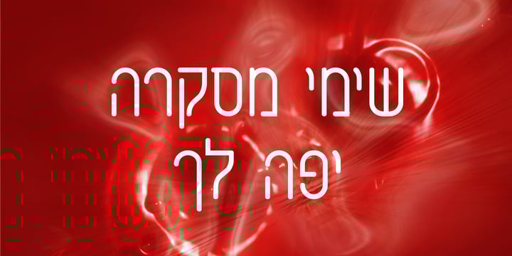 Adva Sagur MF Font Poster 5