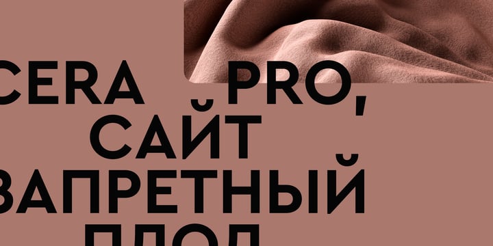 Cera Pro Font Poster 6