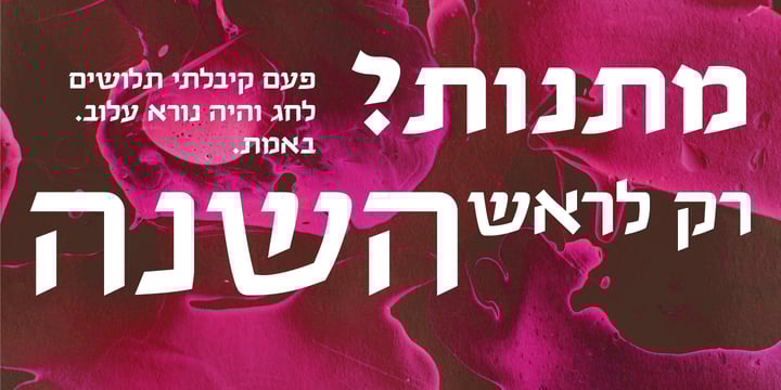 Agada MF Font Poster 4