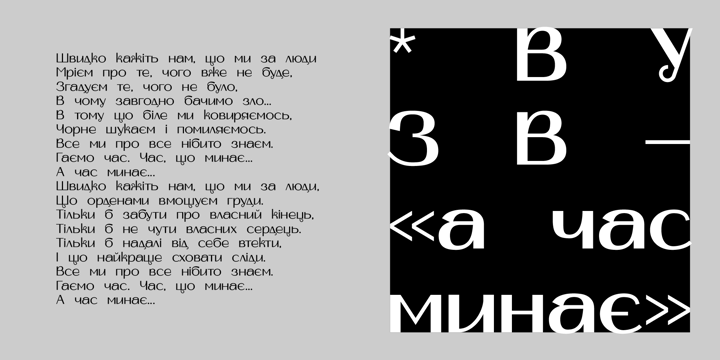 Mak Variable Font Poster 12
