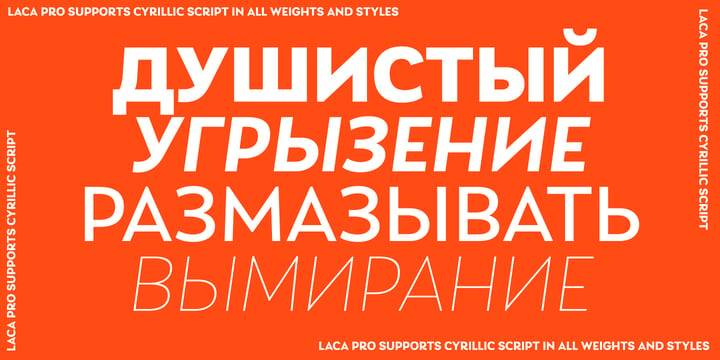 Laca Pro Font Poster 12