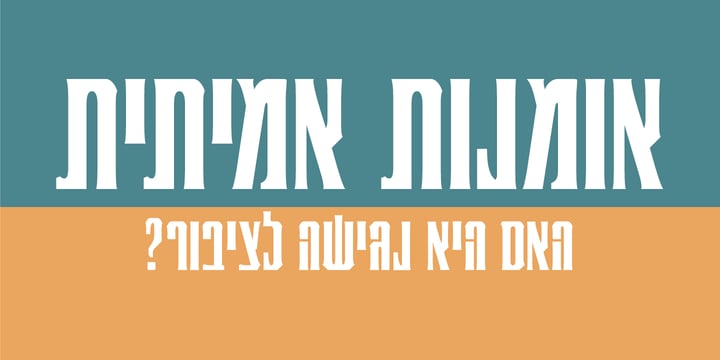 Georgeanna MF Font Poster 4
