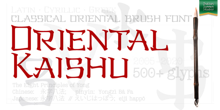 Oriental Kaishu Font Poster 1