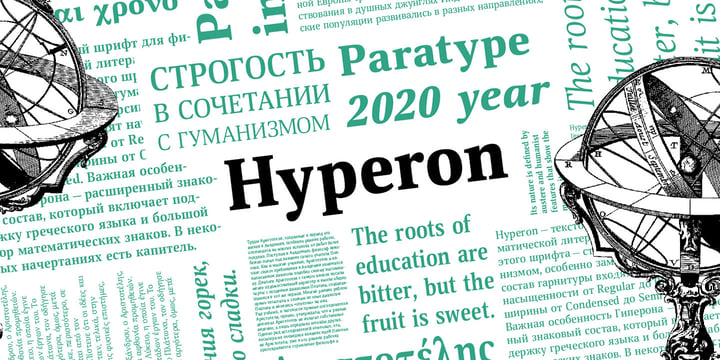 Hyperon Font Poster 1