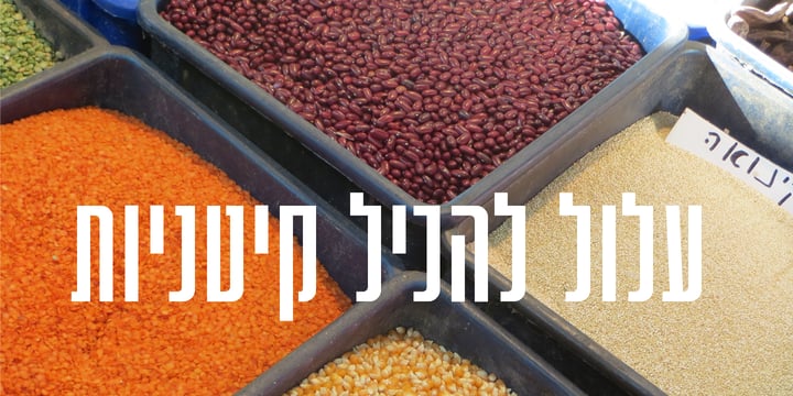 Compact Hebrew MF Font Poster 3