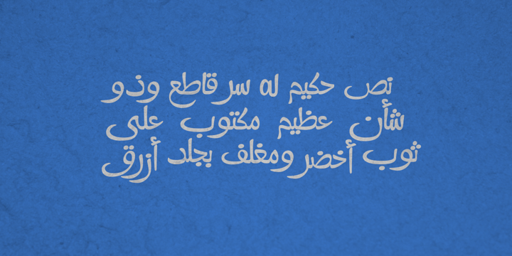 Remachine Script Arabic Font Poster 2