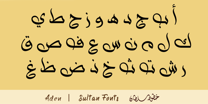 Aden Font Poster 6