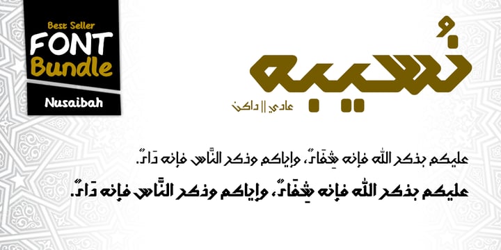 Special Arabic Persian Urdu Fonts Bundle Font Poster 8