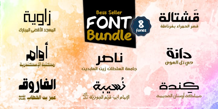 Special Arabic Persian Urdu Fonts Bundle Font Poster 2