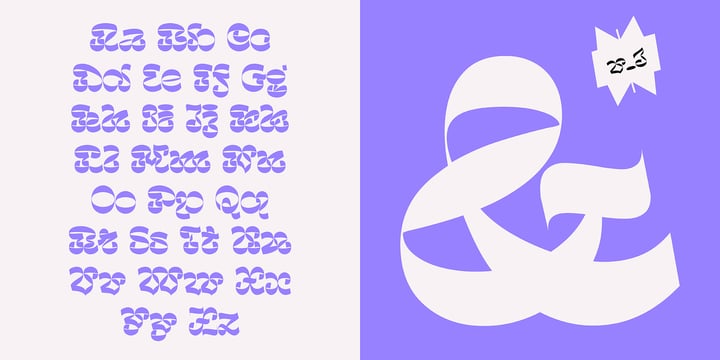 Sans Serif Bundle by Cuchi Font Poster 12