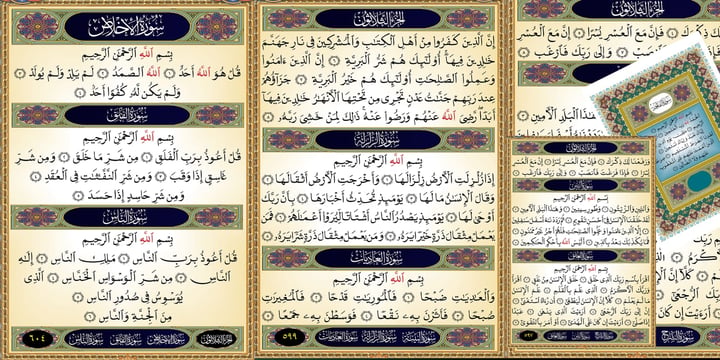 Quraan Font Poster 2