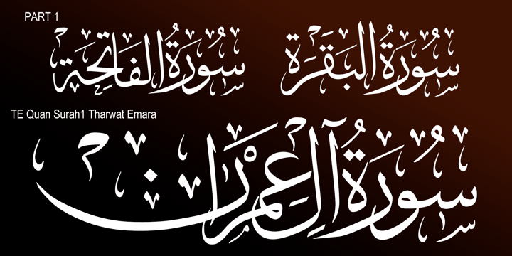 AlQuranAlKareem Font Poster 3