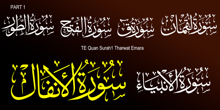 AlQuranAlKareem Font Poster 7