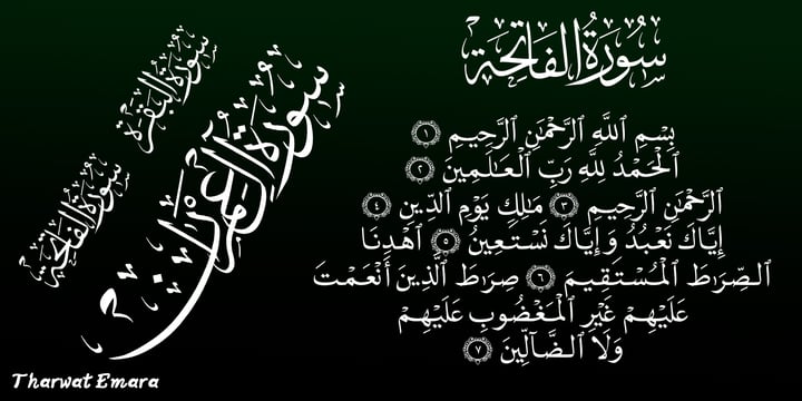 AlQuranAlKareem