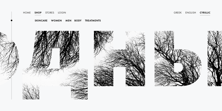 Futura Now  Font Poster 12