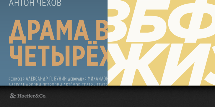 Gotham  Font Poster 13