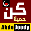 Abdo Joody