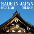 Made In Japan JNL