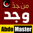 Abdo Master