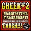 Greek Font Set #2