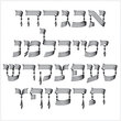 OL Hebrew David Deco Linear