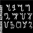 Theban Alphabet