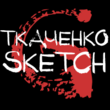 Tkachenko Sketch 4F™