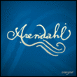 Arendahl™
