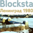 Blocksta