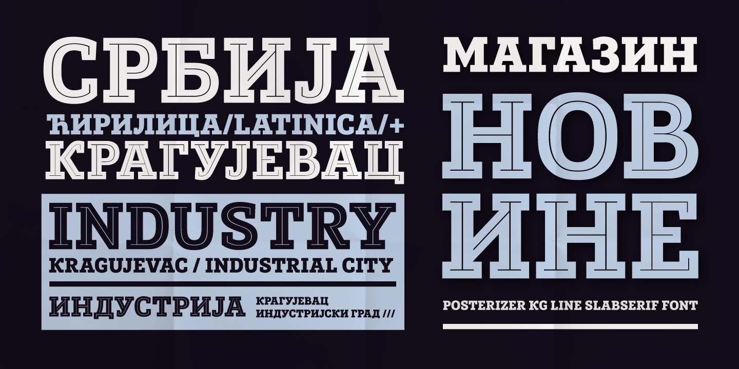 Posterizer KG Inline