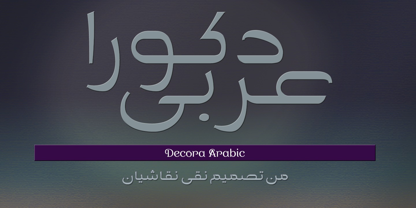 Decora Arabic