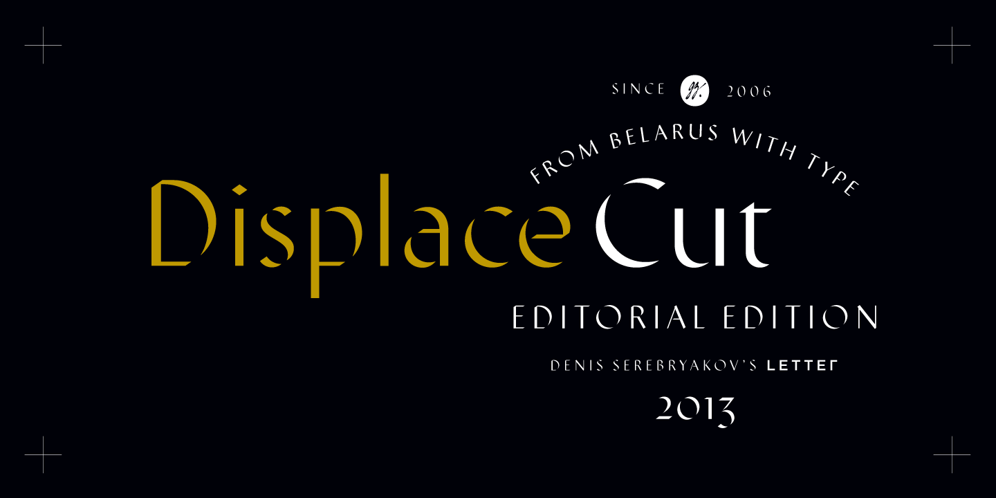 Displace Cut
