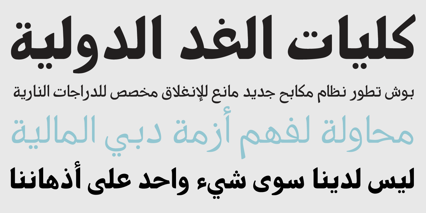 PF Nuyork Arabic™