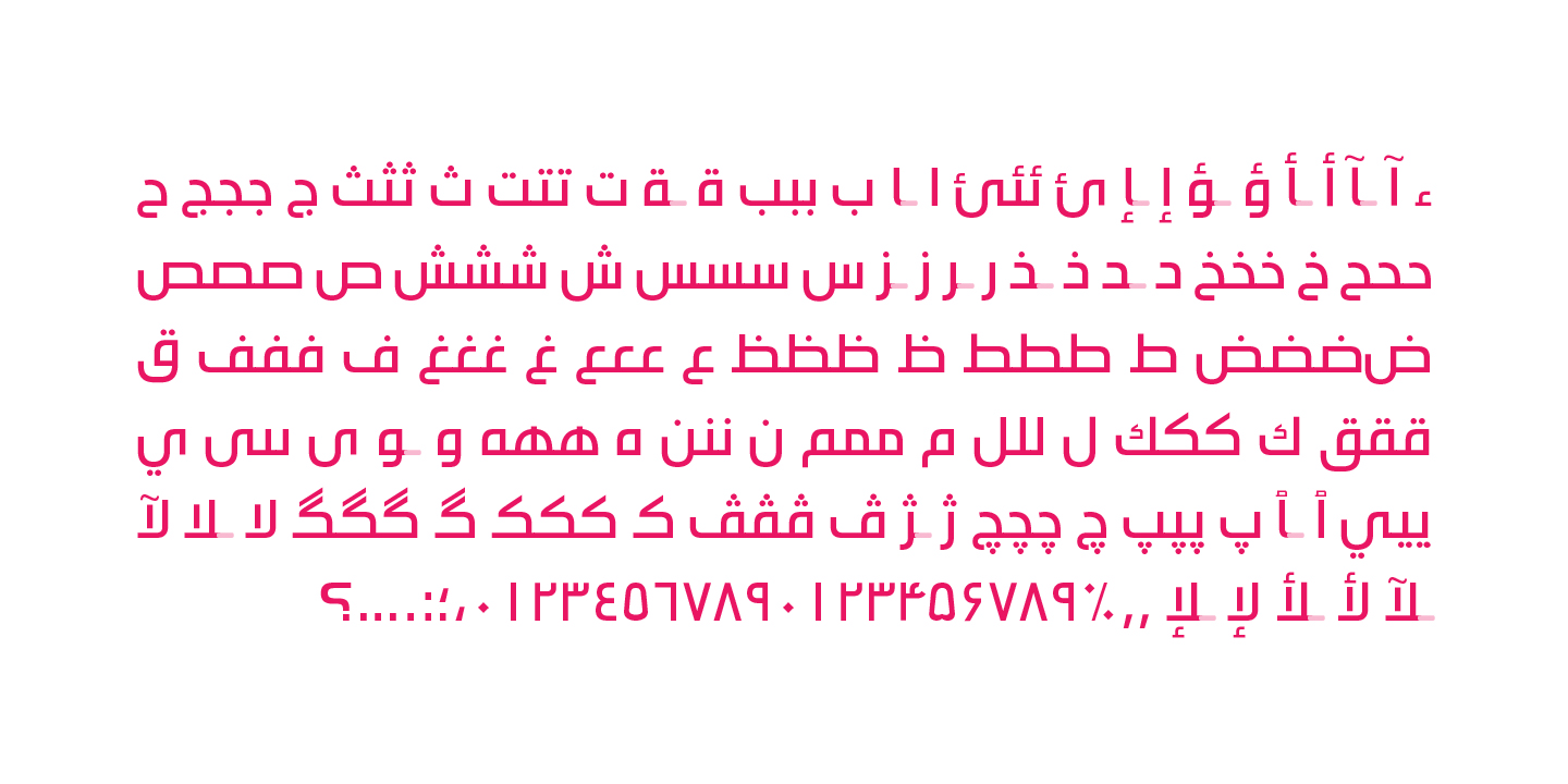 ITC Handel Gothic™ Arabic