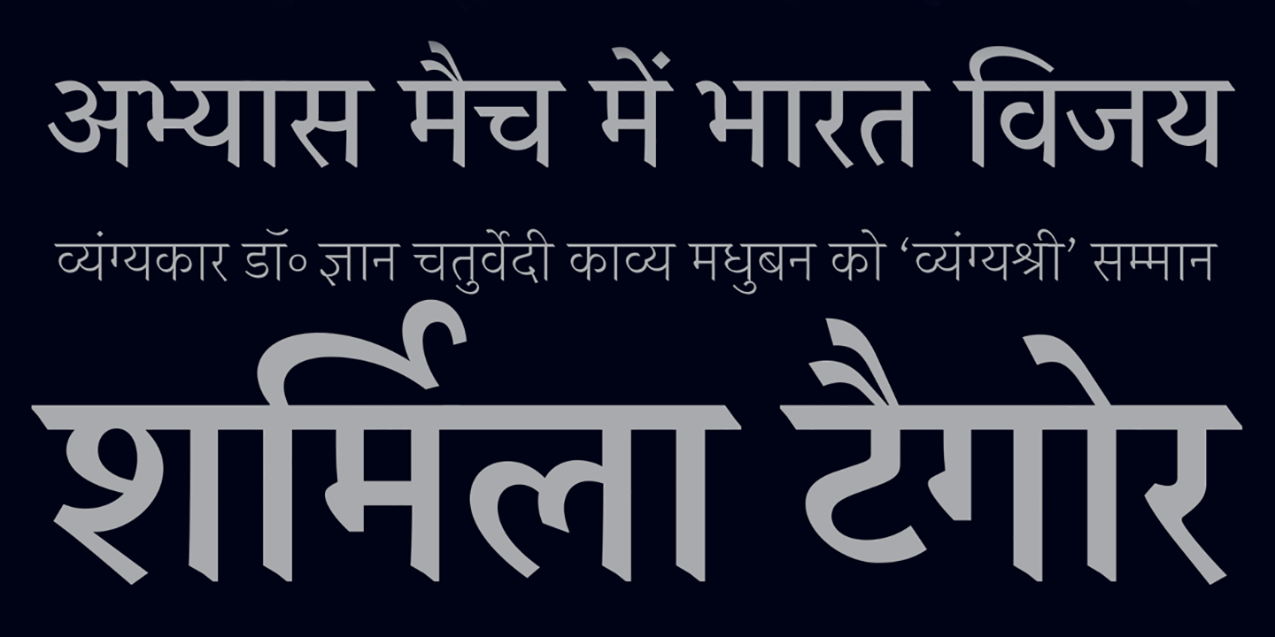 itf devanagari font