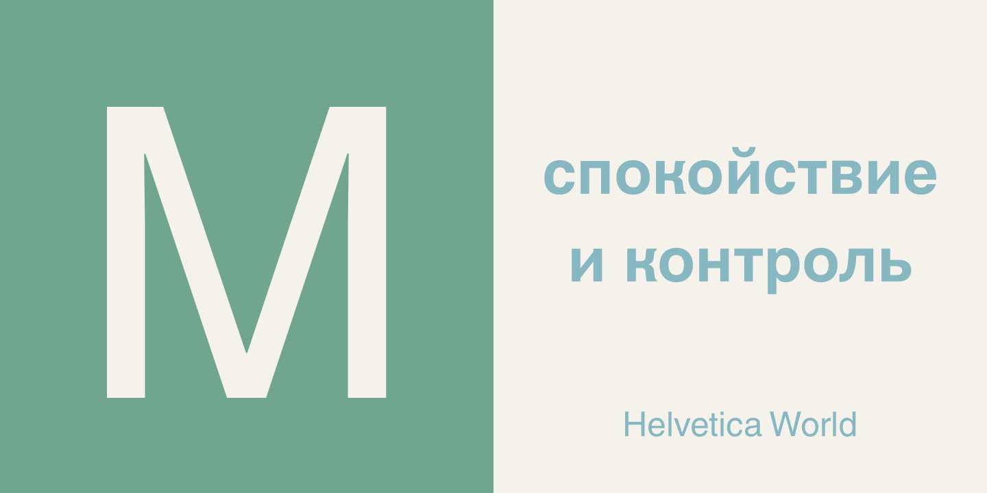 Helvetica® World