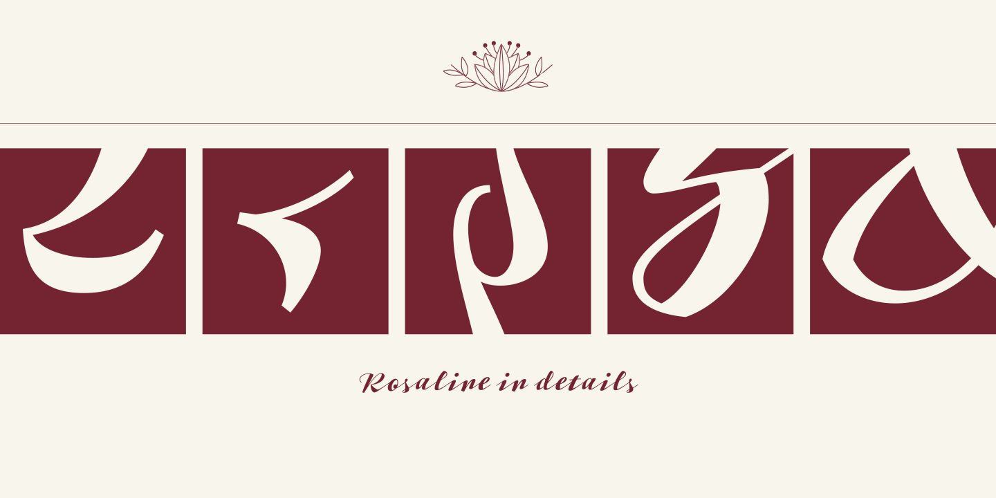 Rosaline