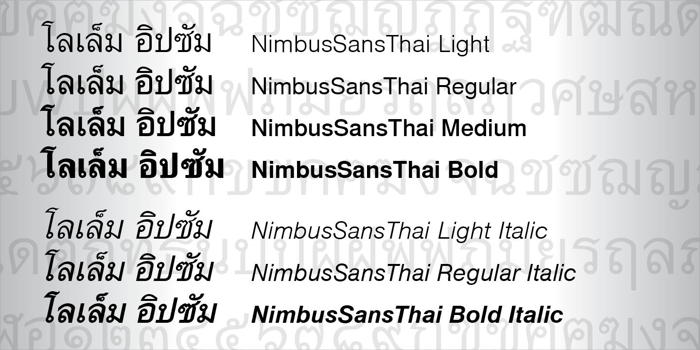 Nimbus Sans Thai