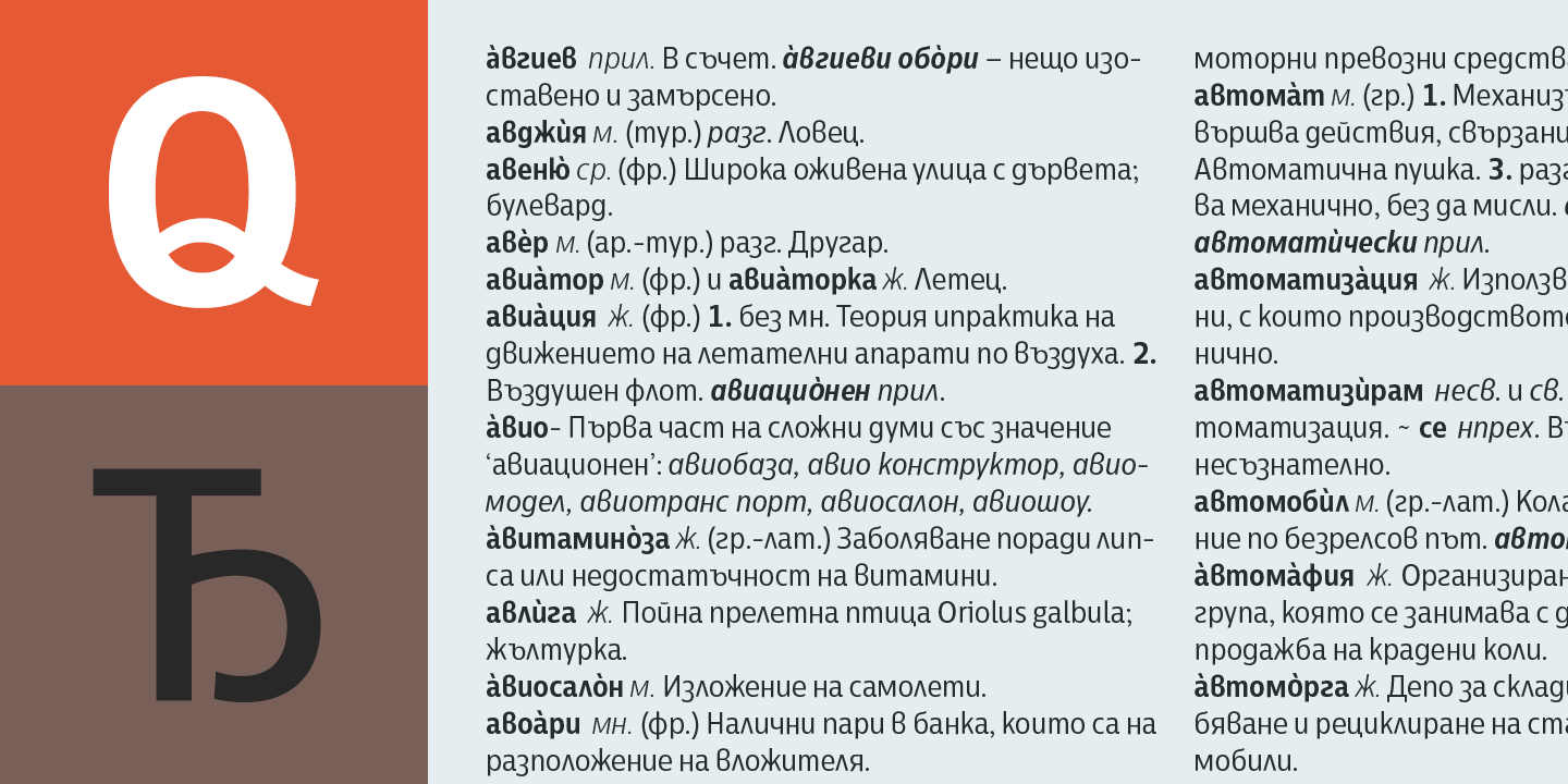 Centrale Sans Condensed Pro