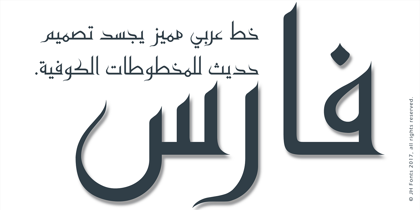 Tag Arabic Calligraphy Myfonts