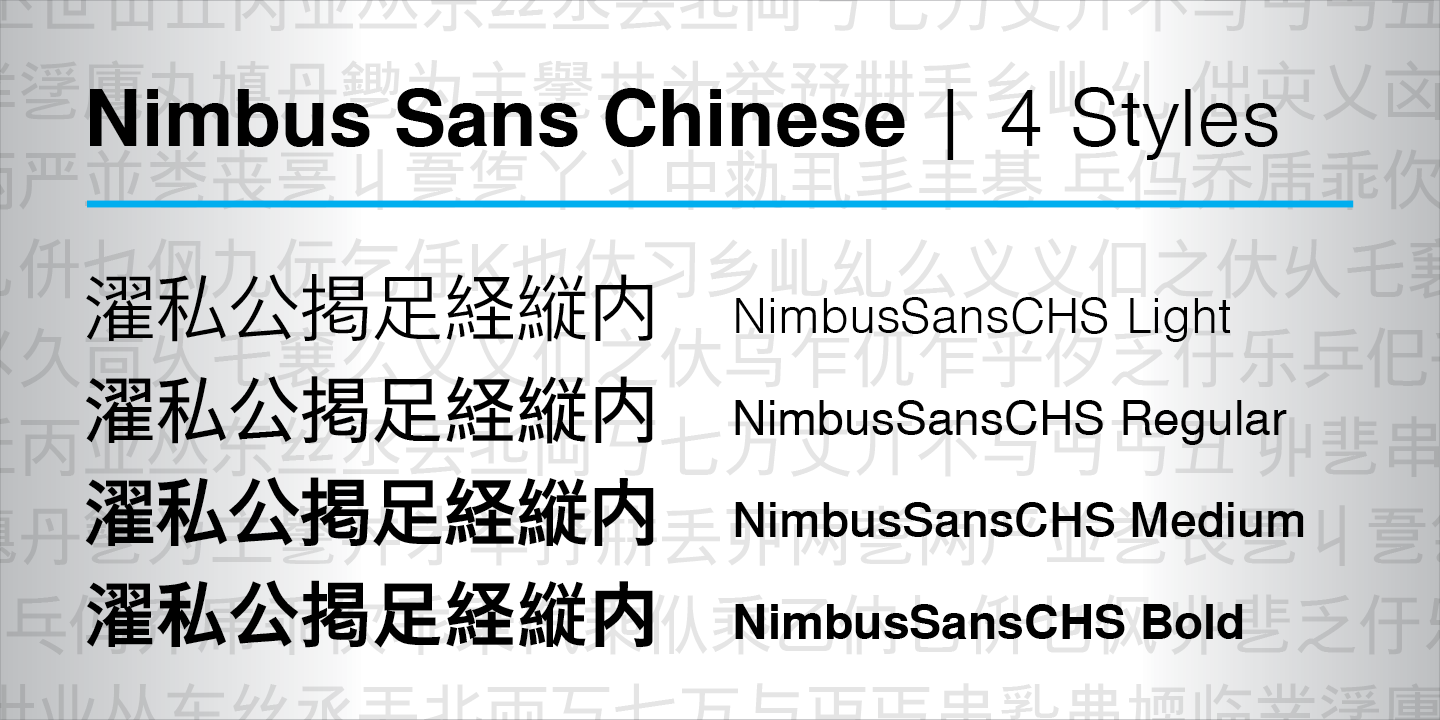 Nimbus Sans Chinese™