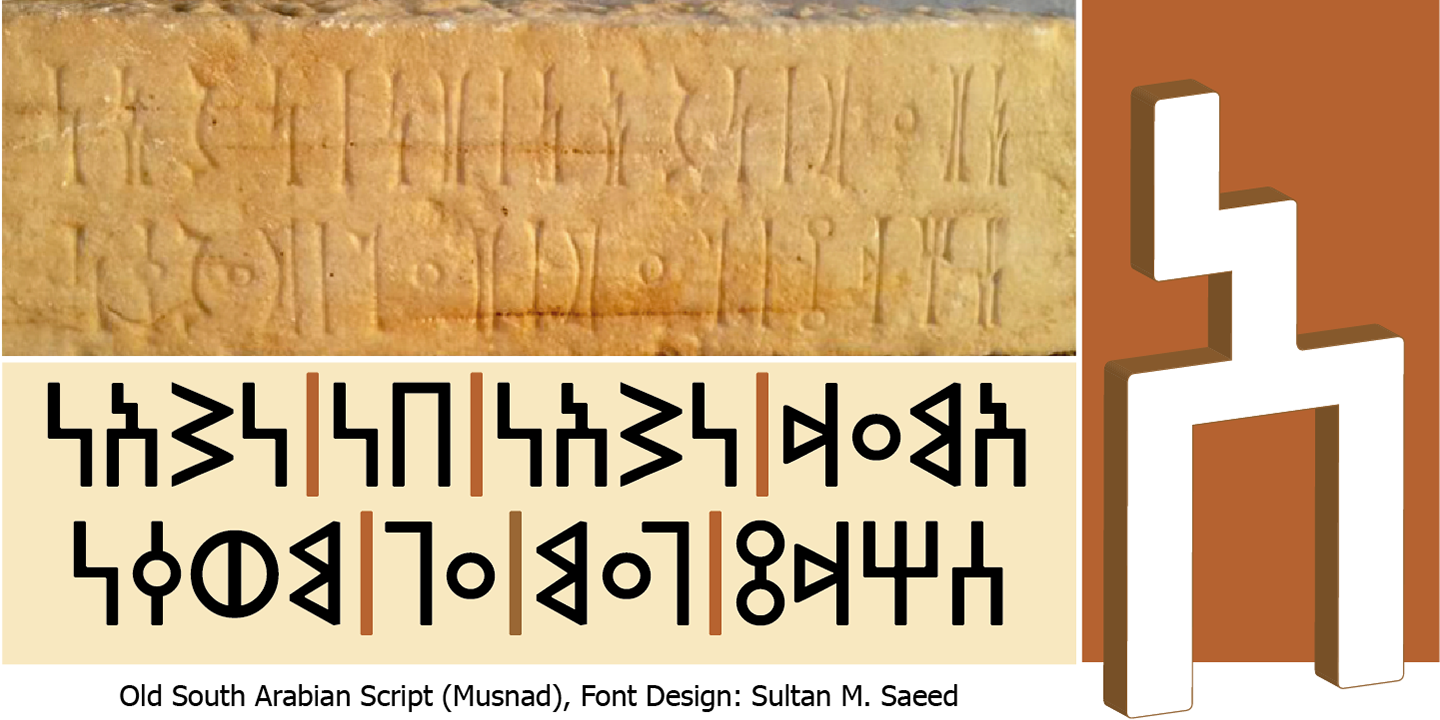 SF Old South Arabian