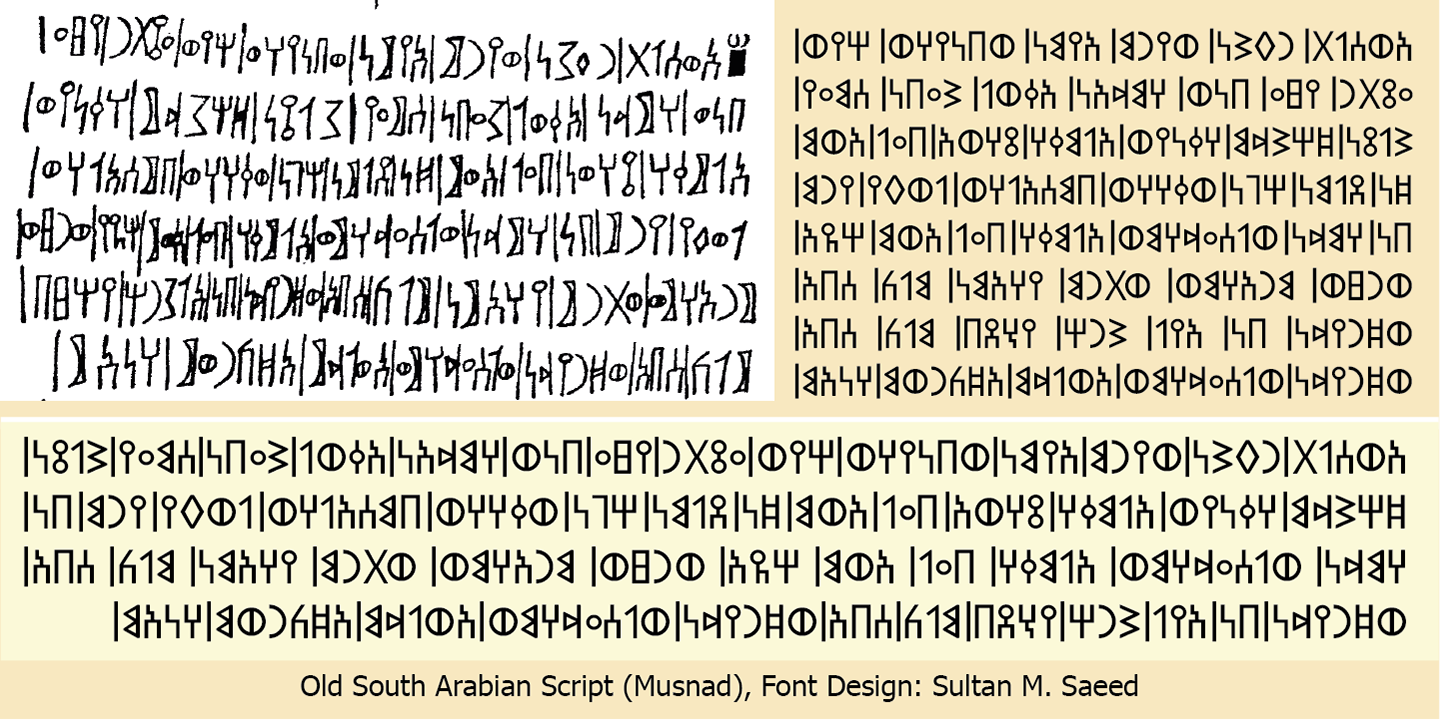 SF Old South Arabian